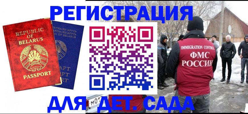 временная регистрация собственник в Югорске